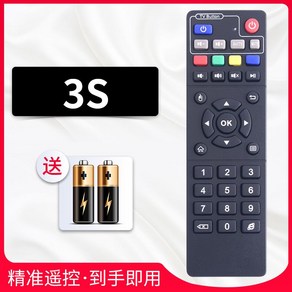 evpad 셋톱박스 셋톱 8k Po 8K 와이파이 글로벌, 3S, 1개