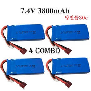 당일배송Wltoys 144001 124018 124019 104009 104019 차량공용 7.4V 3800mAh배터리 4개 콤보