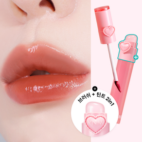 [YNM 본사] YNM 하트 젤링 틴트(실리콘 브러쉬 내장), 1개, 2.6g, 04 보늬밤젤링