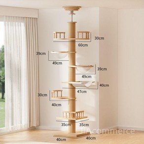 대형 캣타워 원목 캣폴 고양이 스크래쳐 놀이터 튼튼한