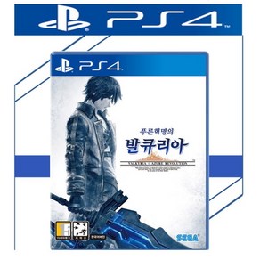 새상품 플스4 PS4 푸른혁명의 발큐리아 정식발매 플레이스테이션 게임CD