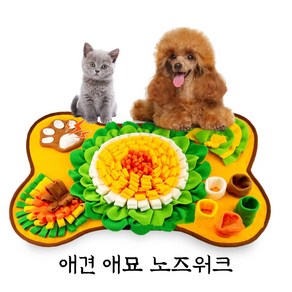 애견애묘 노즈워크 담요, 1개