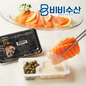 비비수산 연어의 깔끔한 맛을 더하기위한 케이퍼와 감칠맛을 더하는 홀스래디쉬소스, 1개, 60g