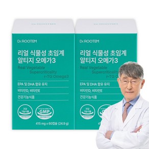 닥터루템 리얼 식물성 알티지 오메가3