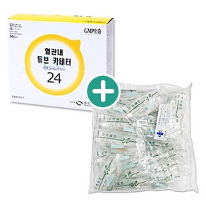 신창 정맥카테타 24G 50개입 + 두원 무침수액세트 50개입 세트, 1개