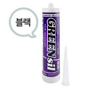 JSS&D 실리콘 270ml 검정색 비초산실리콘 실란트 블랙실리콘