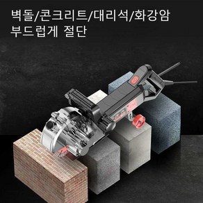 도로 절단기 커팅기 콘크리트 홈파기 마끼다, 125 산업용 모델 7200W+7 톱날+보호 도구, 1개