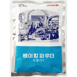 업소용 식당 식자재 베이킹파우더 포뮬러2 300g X5중성 액체 세탁 드럼겸용 찬물세탁 친환경 가루 대용량 찌든때 분말 비누 세제, 1개