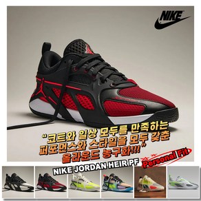 [국내매장판] 나이키 조던 농구화 헤어 HEIR PF 운동화 패션 스니커즈 헬스화 코트화 신발
