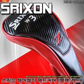 [스릭슨]SRIXON NEW 페어웨이 헤드커버[리퍼브][블랙/레드], 페어웨이 커버[W3번]