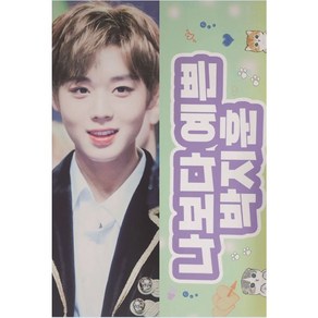 [주문제작]20x60 양면인쇄슬로건, 50~99장