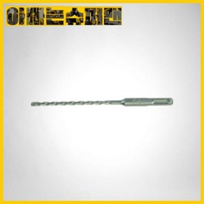 UDT SDS-PLUS비트(2날) - 3.5x110mm, 1개