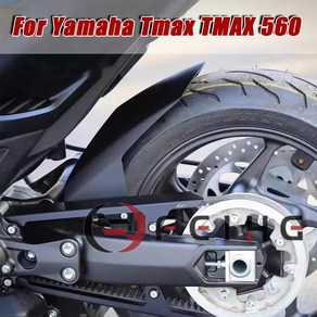 오토바이 벨트 가드 커버 보호대 Yamaha TMAX560 TMAX 560 체인 장식 가드 tmax560 전면 스포트라이트 안개 2020-2024