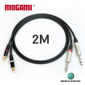 모가미 MOGAMI 2524 RCA + 55(TS) 뉴트릭 스테레오 케이블 2M, 1개