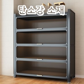 수납장 4단 5단 고급서랍장 인테리어 침실 3단 인테리어서랍장 거실 6단 7단, 59. 아래는 깊이 35cm의 화이트