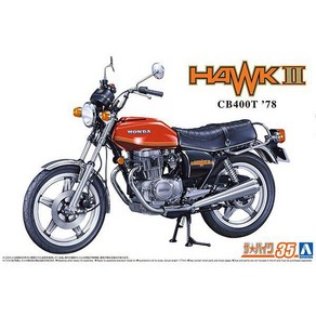 AOSHIMA 아오시마 더☆바이크 1/12 혼다 CB400T HAWK-II'78 [조립식 플라스틱 모델], 단일, 1개