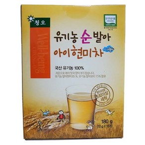 청오 유기농 순발아 아이현미차 150g (티백), 1개, 180g, 18개입