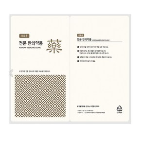 스탠딩파우치7종 한약파우치 홍삼파우치 Pouch 100매