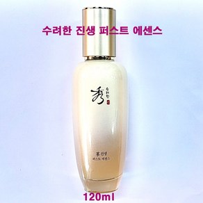 수려한 진생 퍼스트 에센스, 120ml, 1개