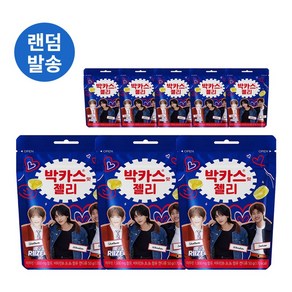 동아제약 박카스맛 젤리 라이즈 RIIZE 50g x 8개 x 1볼