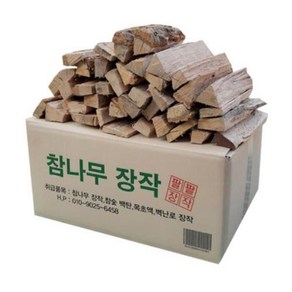 팔팔장작 참나무장작 캠핑 바베큐 미니 사이즈 10kg 15kg, 사과나무 훈연칩 1kg, 1개