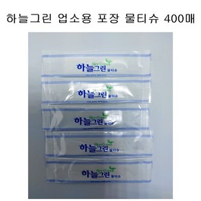 하늘그린 포장 물티슈 업소용 일회용 식당물수건 400매, 1매, 400개