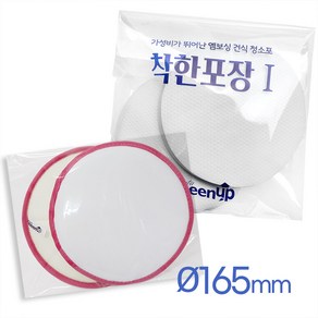 원형 물걸레 청소포 건식 착한포장165mm 60매+청소포패드 165mm(2매)_1세트