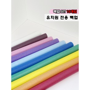 1cm 2M 칼라빽업 백업 스펀지막대 가래떡 스티로폼막대 10가지칼라, 핑크