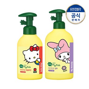 그린핑거 마이키즈 플러스 산리오 얼굴로션 160ml + 샴푸 320ml, 1개