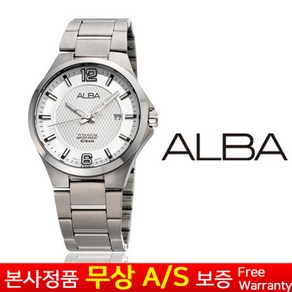 [세이코 SEIKO ][세이코알바 ALBA] [무상AS 정품][삼정시계정품AS가능] 남성남자군인군대 스포츠아웃도어 스테인리스스틸밴드 정장 메탈밴드 손목시계 AS9G29X1