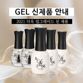 뷰닉스 NEW 본더 매트탑젤 논탑젤 클리어젤 젤네일 12ml 5종, 1개