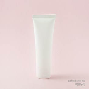 50ml 화이트 튜브 용기, 1개