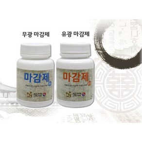 한지마감제/한지공예/한지/만들기 재료, 한지공예용마감제-무광