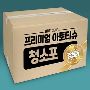 아토티슈 대용량 정전기 청소포 (플레인), 2.5kg 1500매내외, 1개