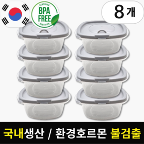 뚝땁 국산 전자레인지 냉동밥 보관 용기 350ml 8p, 8개, 그레이