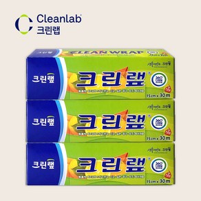 크린랲 위생랩 15cm x 30m, 3개