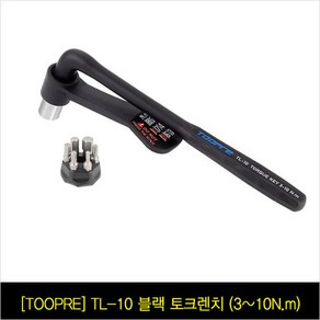 [TOOPRE] TL-10 블랙 토크렌치 (3~10Nm), 검정, 1개