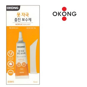 오공 벽면 못자국 못구명 메꿈이 벽메꾸미 충진 보수제 백색 15ml, 1개