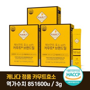 카무트효소분말 식약청 HACCP인증 캐나다 정품 30포, 90g, 3개