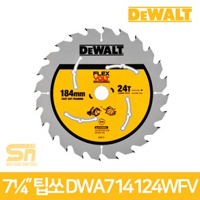 디월트 원형톱날 팁쏘 목재용 184mm 24T DWA714124WFV