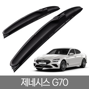 제네시스 G70 현대자동차 순정형 전면 와이퍼 2개1세트, 650+450mm