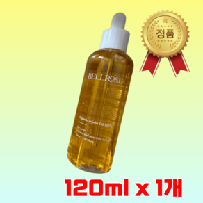 호호바오일 120ml 벨로즈 호호바씨 비정제 냉압착 효능, 1개