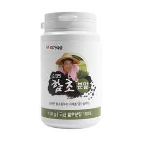 순천만 함초분말150g 함초분말 함초 가루 파우더 100% 먹는법 요리 재료, 150g, 1개