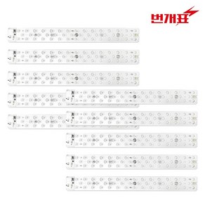 번개표 LED 모듈 리폼형 램프 자석 30W 대체용 FPL 55W, 주백색, 10개