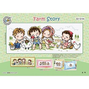 조이십자수 십자수도안-Farm Story-[소다특대-184] 십자수도안