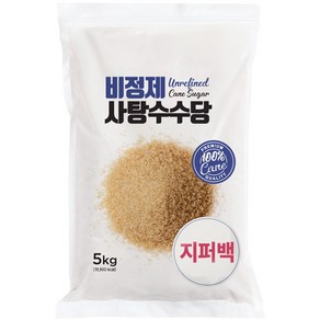 직수입정품 비정제 사탕수수당 5kg