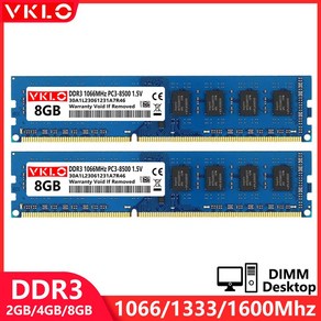 DDR3 데스크탑 메모리 램 1066 1333 1600Mhz 1.5V 240 핀 PC3 8500 10600 12800 2RX8 16 칩 DIMM 2GB 4GB 8GB, DDR3 8GB 1333 X1, 1개