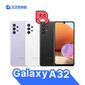 [삼성전자 정품 리퍼폰] 갤럭시 A32 64GB 액정+배터리+외관전체교체 무약정 공기계 알뜰폰 가능 LTE/5G 요금제 그대로 가능