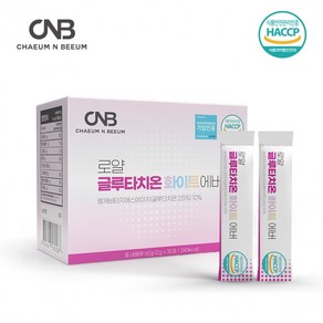 로얄 글루타치온 화이트에버 분말 스틱 2gx30포, 2g, 30개