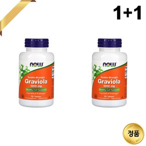 1+1 나우푸드 그라비올라 1000mg 90정 Sousop 사워솝 비건 Gaviola, 2개